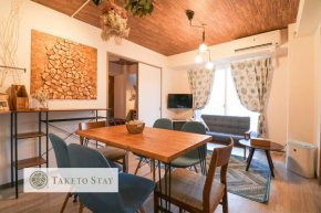 Serenal Minami13-jo 8th floor - Vacation STAY 10447
